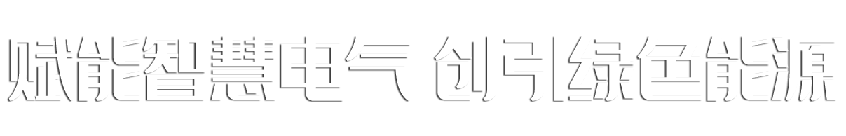 為客戶提供一站式防水解決方案